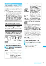 Preview for 463 page of Docomo FOMA N904I User Manual