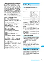 Preview for 475 page of Docomo FOMA N904I User Manual