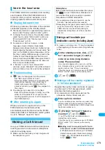 Preview for 481 page of Docomo FOMA N904I User Manual