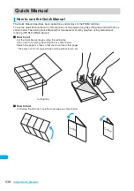 Preview for 540 page of Docomo FOMA N904I User Manual