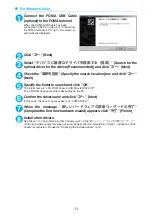 Preview for 560 page of Docomo FOMA N904I User Manual