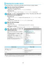 Preview for 561 page of Docomo FOMA N904I User Manual