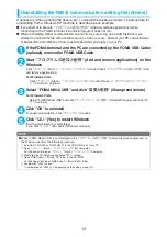 Preview for 562 page of Docomo FOMA N904I User Manual