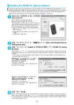 Preview for 565 page of Docomo FOMA N904I User Manual