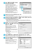 Preview for 572 page of Docomo FOMA N904I User Manual