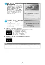 Preview for 576 page of Docomo FOMA N904I User Manual