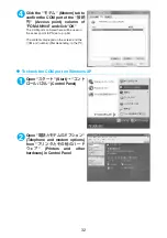 Preview for 581 page of Docomo FOMA N904I User Manual