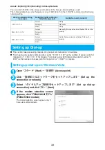 Preview for 587 page of Docomo FOMA N904I User Manual