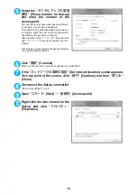 Preview for 588 page of Docomo FOMA N904I User Manual