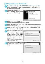 Preview for 590 page of Docomo FOMA N904I User Manual