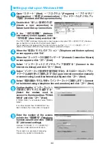 Preview for 593 page of Docomo FOMA N904I User Manual