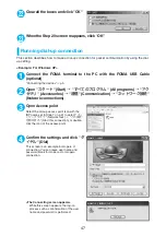 Preview for 596 page of Docomo FOMA N904I User Manual