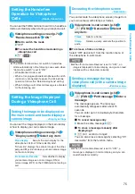 Предварительный просмотр 77 страницы Docomo foma N905i Manual