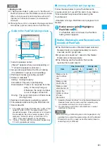 Предварительный просмотр 83 страницы Docomo foma N905i Manual