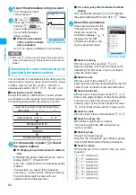 Предварительный просмотр 94 страницы Docomo foma N905i Manual