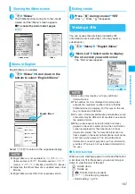 Предварительный просмотр 169 страницы Docomo foma N905i Manual