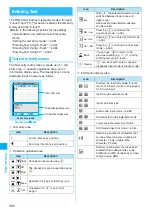 Предварительный просмотр 362 страницы Docomo foma N905i Manual