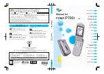 Предварительный просмотр 1 страницы Docomo Foma P700i Manual