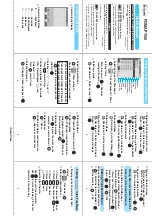 Предварительный просмотр 560 страницы Docomo Foma P700i Manual