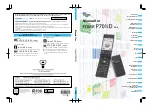 Docomo FOMA P701iD Manual предпросмотр