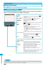 Предварительный просмотр 504 страницы Docomo FOMA P701iD Manual