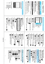 Предварительный просмотр 575 страницы Docomo FOMA P701iD Manual