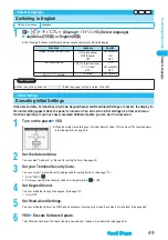 Preview for 51 page of Docomo FOMA P702iD Manual