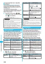 Preview for 388 page of Docomo FOMA P702iD Manual