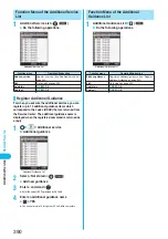 Preview for 392 page of Docomo FOMA P702iD Manual