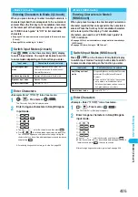 Preview for 407 page of Docomo FOMA P702iD Manual