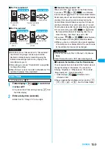 Preview for 161 page of Docomo FOMA P704i Manual