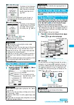 Preview for 171 page of Docomo FOMA P704i Manual