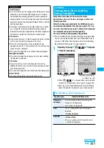 Preview for 203 page of Docomo FOMA P704i Manual