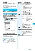 Preview for 229 page of Docomo FOMA P704i Manual