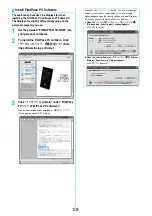 Preview for 465 page of Docomo FOMA P704i Manual