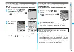 Предварительный просмотр 221 страницы Docomo FOMA P704IU User Manual