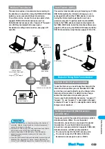 Preview for 471 page of Docomo FOMA P901iS Manual