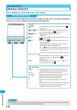 Preview for 512 page of Docomo FOMA P901iS Manual