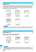 Preview for 544 page of Docomo FOMA P901iS Manual