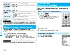 Preview for 388 page of Docomo FOMA P905ITV Instruction Manual
