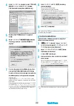 Preview for 565 page of Docomo FOMA P905ITV Instruction Manual