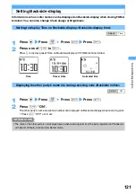 Предварительный просмотр 124 страницы Docomo FOMA SA700IS User Manual