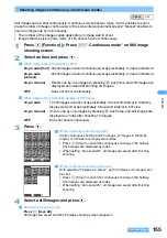 Предварительный просмотр 158 страницы Docomo FOMA SA700IS User Manual