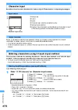 Предварительный просмотр 481 страницы Docomo FOMA SA700IS User Manual