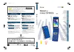 Предварительный просмотр 1 страницы Docomo FOMA SH903i Manual