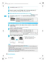 Предварительный просмотр 58 страницы Docomo FOMA SH903i Manual