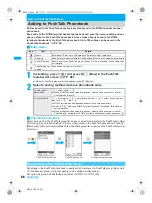 Предварительный просмотр 90 страницы Docomo FOMA SH903i Manual