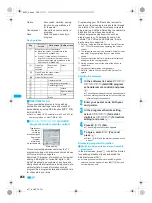 Preview for 260 page of Docomo FOMA SH903i Manual