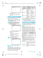 Предварительный просмотр 503 страницы Docomo FOMA SH903i Manual