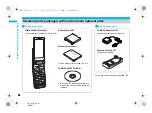 Предварительный просмотр 30 страницы Docomo Foma SH905iTV Instruction Manual